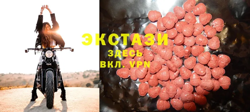 Ecstasy таблы  MEGA как зайти  Кимры  закладка 