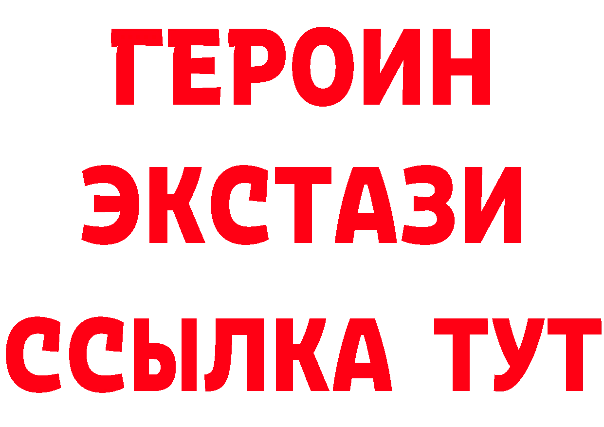 Продажа наркотиков даркнет телеграм Кимры