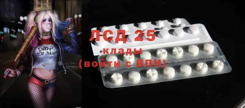 Лсд 25 экстази кислота  Кимры 